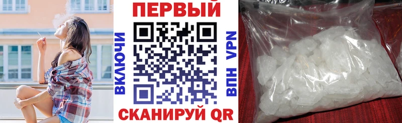 АМФЕТАМИН Premium  купить  цена  Ирбит 