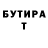 Кетамин VHQ Thorsten Jaspert
