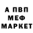 ГЕРОИН белый Sevillista BN
