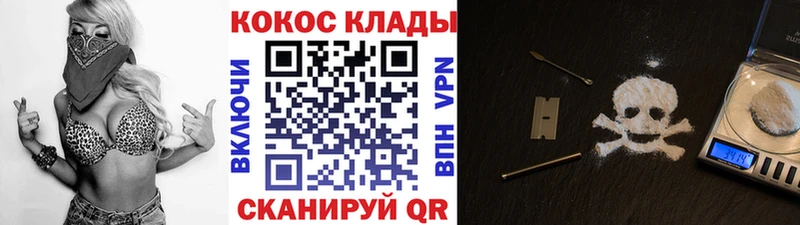 Cocaine 99%  сайты даркнета наркотические препараты  Ирбит 