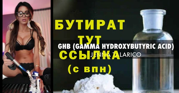MESCALINE Новокубанск
