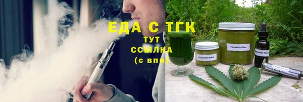 мефедрон мука Новозыбков