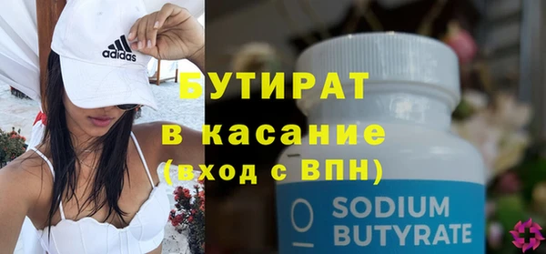 MESCALINE Новокубанск