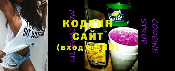 стафф Дмитров