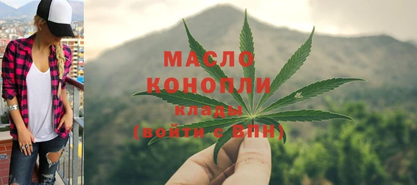 мефедрон мука Новозыбков