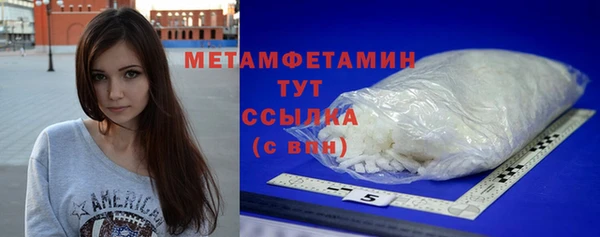 мефедрон мука Новозыбков