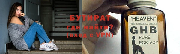 героин Дмитровск
