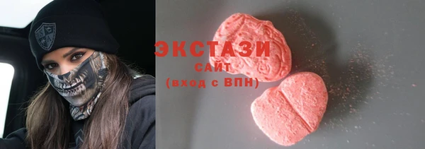 MESCALINE Новокубанск