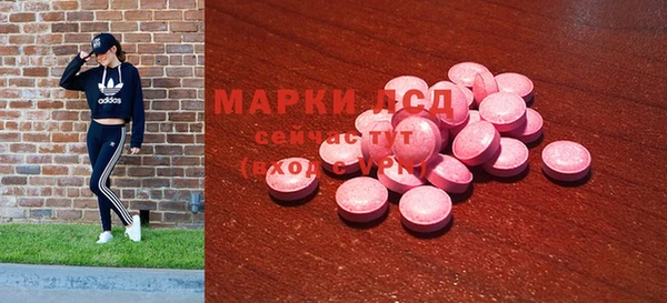 MESCALINE Новокубанск