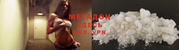 героин Дмитровск