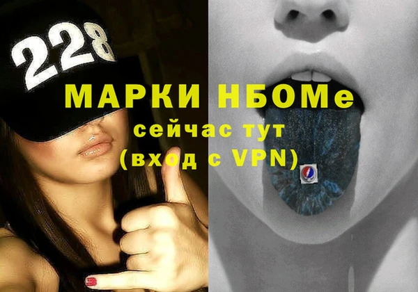 шишки Каменск-Шахтинский