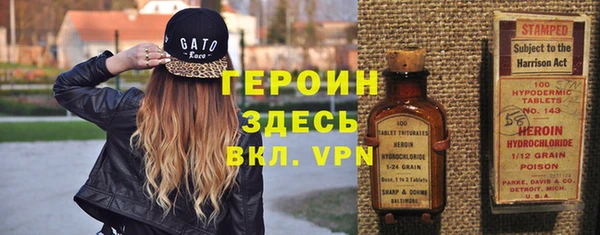 MESCALINE Новокубанск