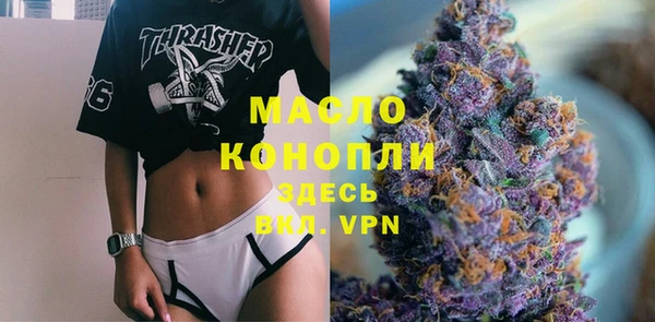 мефедрон мука Новозыбков