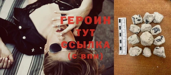 MESCALINE Новокубанск