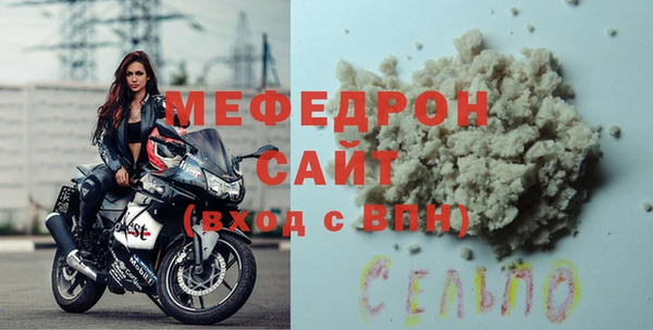 стафф Дмитров