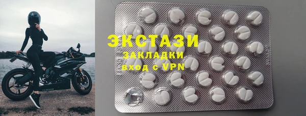MESCALINE Новокубанск