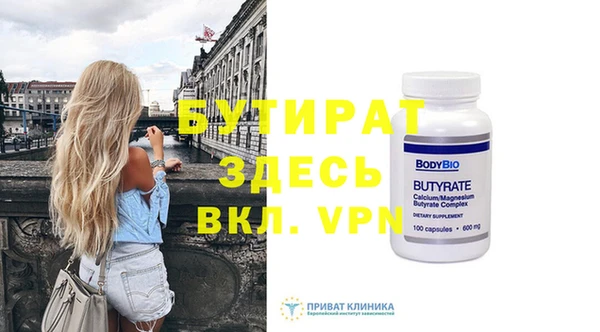 MESCALINE Новокубанск