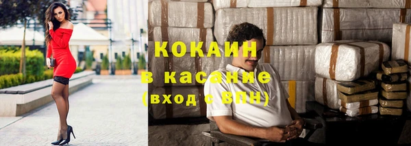 кокаин колумбия Новодвинск