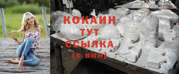 MESCALINE Новокубанск