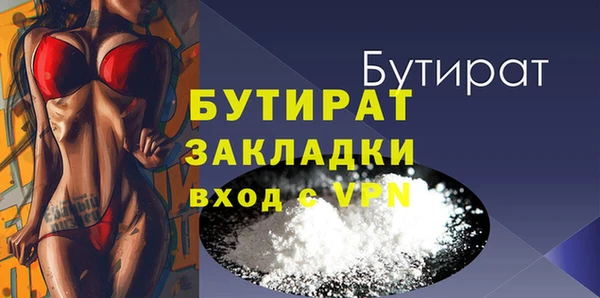 мефедрон мука Новозыбков