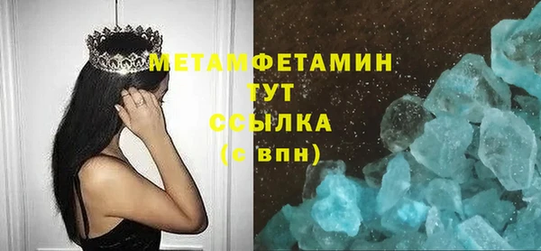 стафф Дмитров