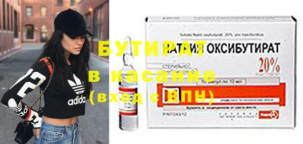 крисы Елабуга