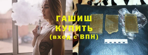 мефедрон мука Новозыбков