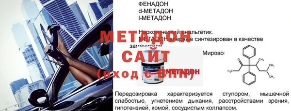 мефедрон мука Новозыбков