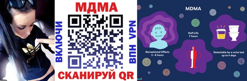 МДМА молли  Ирбит 