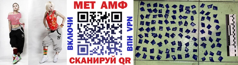 МЕТАМФЕТАМИН пудра  мега вход  Ирбит 